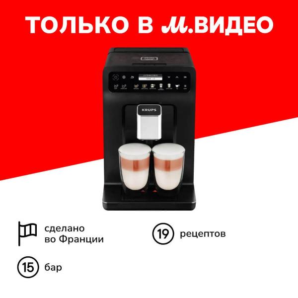 krups-evidence-plus-ea894810