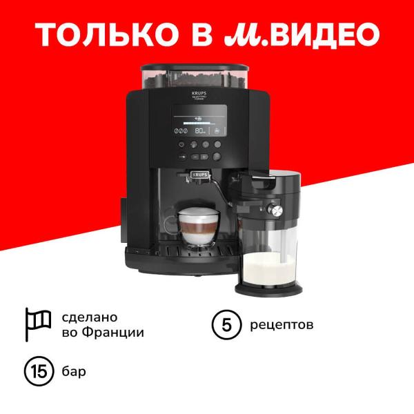 krups-arabica-latte-ea819n10