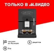 krups-intuition-essential-ea870810