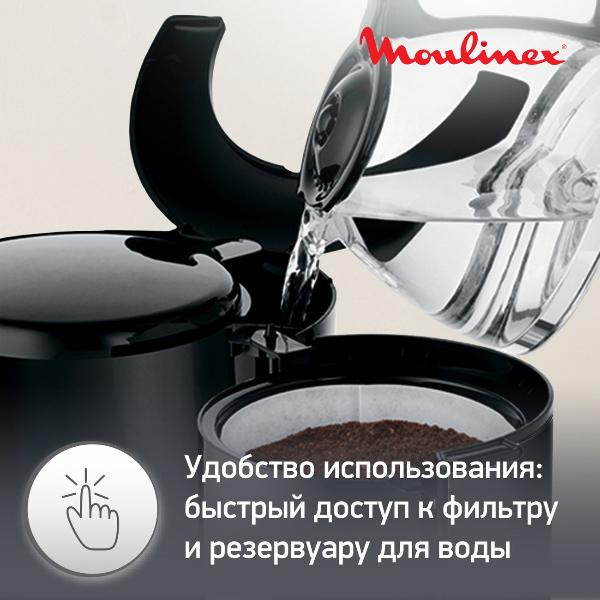 moulinex-subito-fg360830-black-nerzhaveushhaya-stal-7