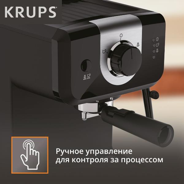 krups-opio-xp320830-4