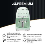 smeg-dcf02pgeu