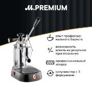 pavoni-lplenq01eu