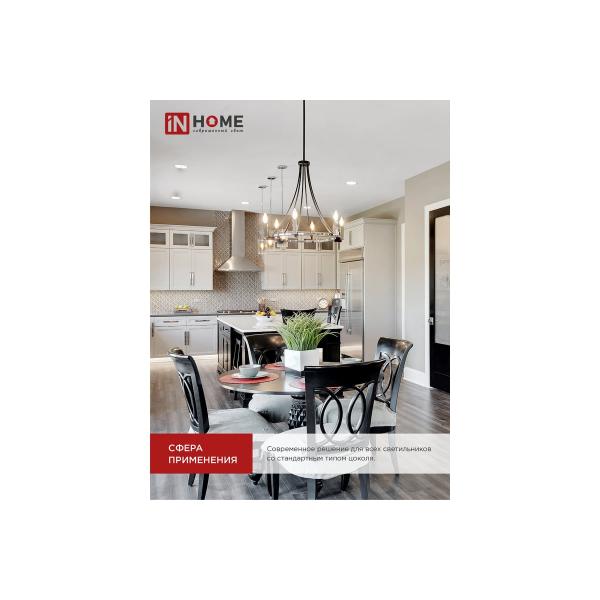 in-home-sd-svecha-vc-14vt-230v-e27-4000k-1330lm-4690612047744-00-00292444-6