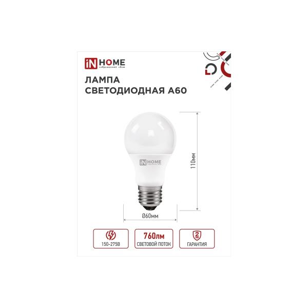 in-home-a60-vc-8vt-230v-e27-6500k-720lm-4690612024042-2