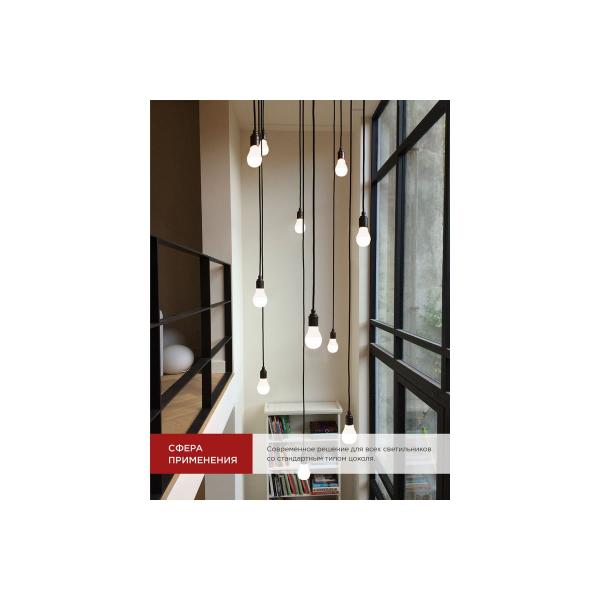 in-home-a60-vc-8vt-230v-e27-6500k-720lm-4690612024042-6