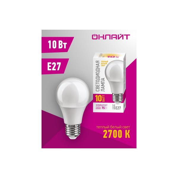 onlajt-82-910-oll-a55-10-230-2-7k-e27-promo-82910-4