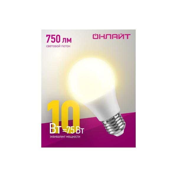 onlajt-82-910-oll-a55-10-230-2-7k-e27-promo-82910-5