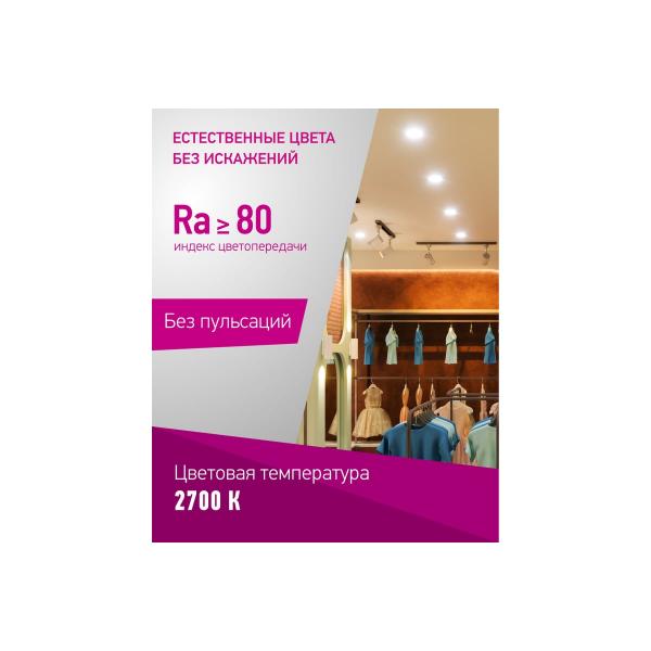 onlajt-oll-gx53-15-230-2-7k-61904-4