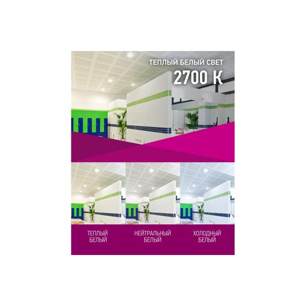 onlajt-oll-gx53-15-230-2-7k-61904-5