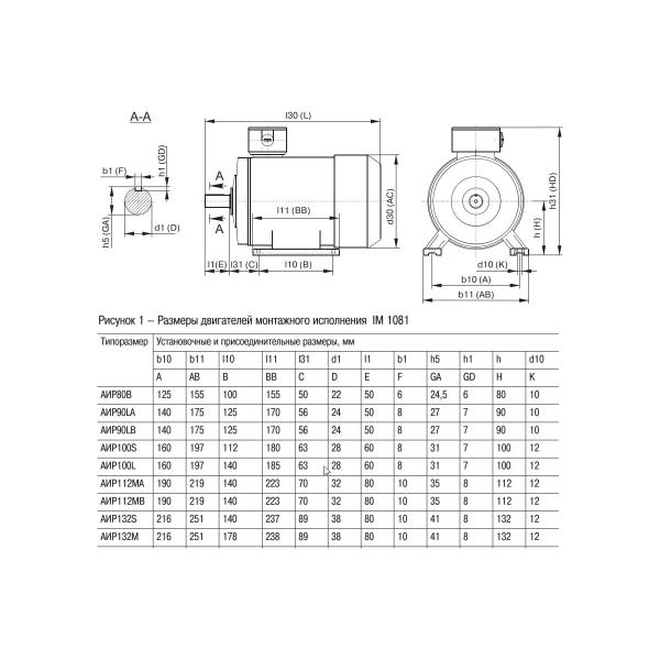 iek-air-drive-drv100-l2-005-5-3010-291071-3