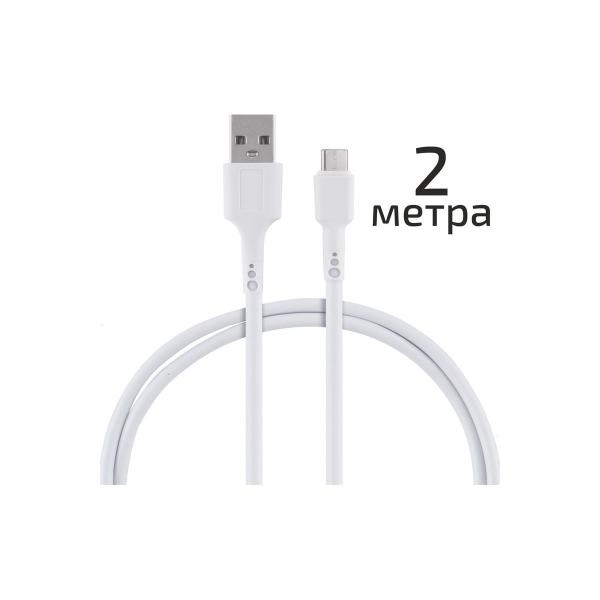 energy-et-31-2-usb-type-c-tsvet-belyj-energy-12339-104118-2