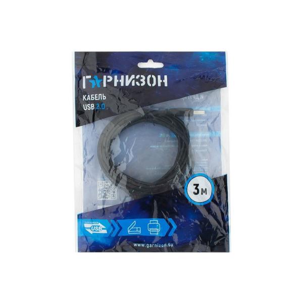 garnizon-usb-2-0-a-m-b-m-3m-paket-gcc-usb2-ambm-3m-3