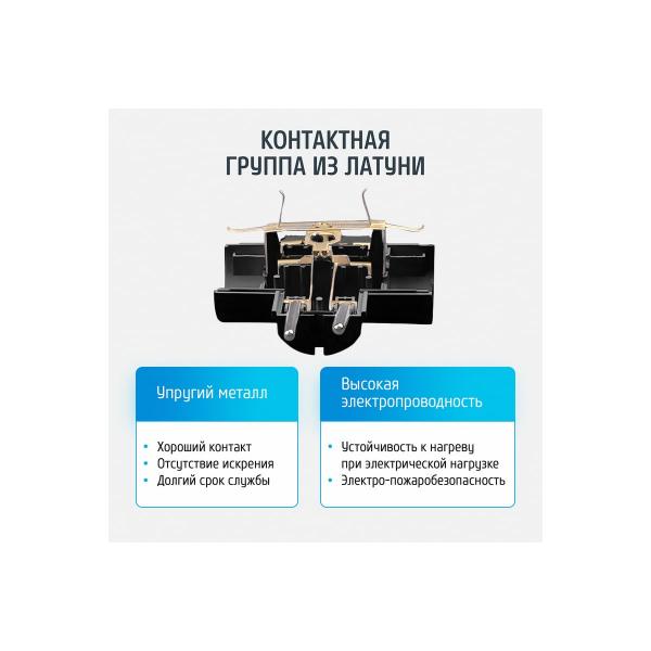 foton-trojnik-t-obraznyj-s-zazemleniem-16a-am-16-3te-blackyj-25411-5