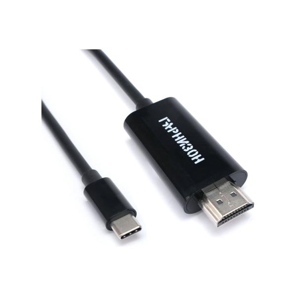 garnizon-s-type-c-na-hdmi-v1-4-1-8m-blackyj-paket-gcc-a-cm-hdmi-1-8m-2