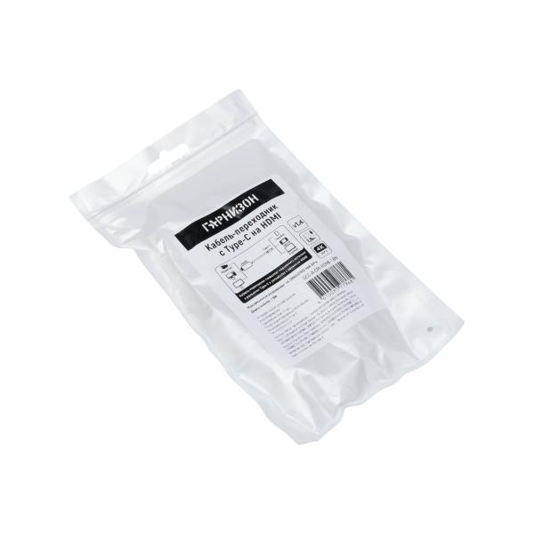 garnizon-s-type-c-na-hdmi-v1-4-1-8m-blackyj-paket-gcc-a-cm-hdmi-1-8m-3