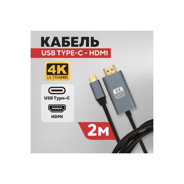 rexant-4k-uhd-2-metra-17-6402-2