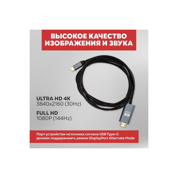 rexant-4k-uhd-2-metra-17-6402-3