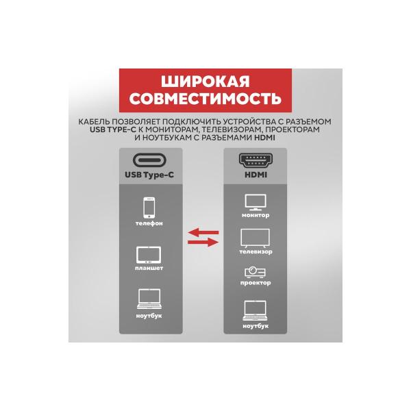 rexant-4k-uhd-2-metra-17-6402-5