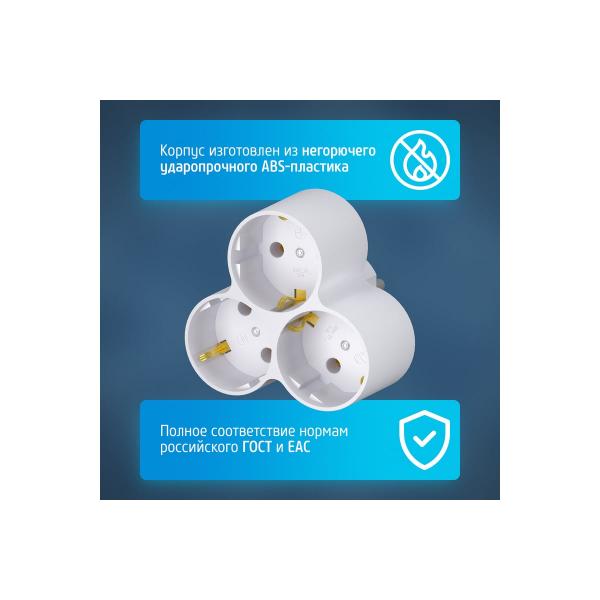 foton-trojnik-am-16-3e-16a-12323-6