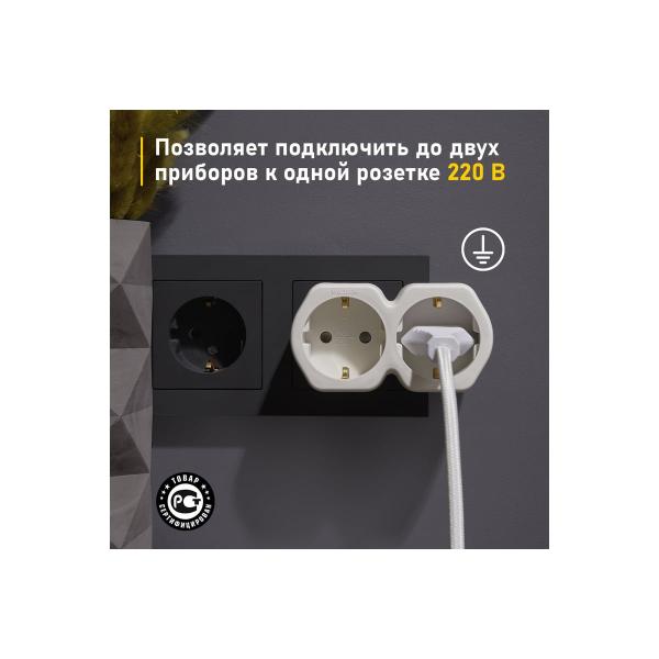 rexant-s-zazemleniem-i-zaschitnymi-shtorkami-16-a-belyj-11-1087-3