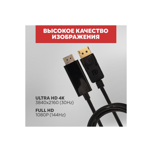 rexant-4k-1-8-m-17-6502-3