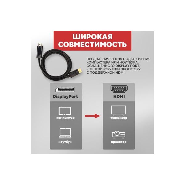 rexant-4k-1-8-m-17-6502-4