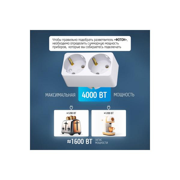 foton-am-16-2e-12322-6