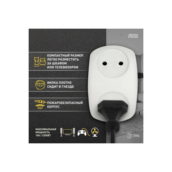 era-spx-2-w-na-2-rozetki-bez-zazemleniya-10a-belyj-b0053480-6