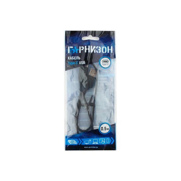 garnizon-usb-2-0-a-m-usb-3-1-type-c-0-5m-paket-gcc-usb2-amcm-0-5m-3