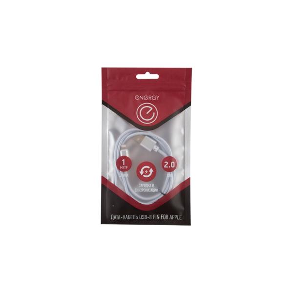 energy-et-01-tsvet-serebro-006371-2