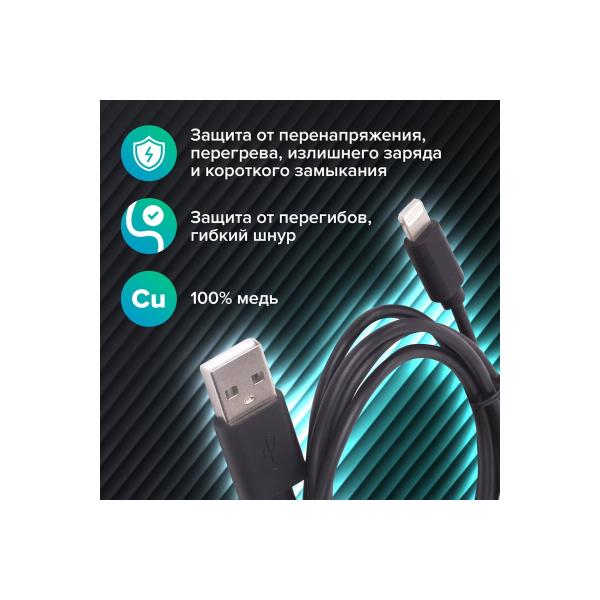 sonnen-usb-2-0-lightning-1m-med-peredachi-dannyh-i-zaryadki-iphone-ipad-513116-3