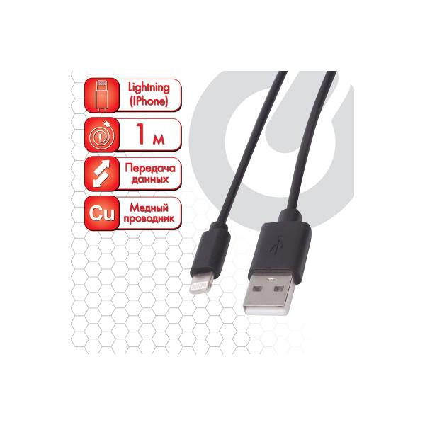 sonnen-usb-2-0-lightning-1m-med-peredachi-dannyh-i-zaryadki-iphone-ipad-513116-6