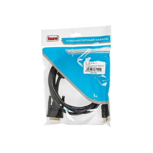 buro-hdmi-m-dvi-d-m-1-8m-hdmi-19m-dvi-d-1-8m-ferritovye-koltsa-blackyj-817223-3