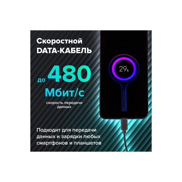 sonnen-usb2-0-micro-usb-1m-med-peredachi-dannyh-i-zaryadki-blackyj-513115-4