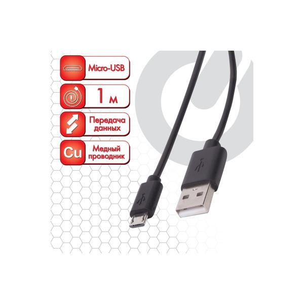 sonnen-usb2-0-micro-usb-1m-med-peredachi-dannyh-i-zaryadki-blackyj-513115-6