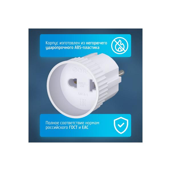 foton-am-6-1-6a-22844-6