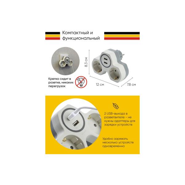 stekker-dva-vyhoda-s-zazemlyayuschim-kontaktom-250v-16a-i-dvumya-usb-vyhodami-32872-3