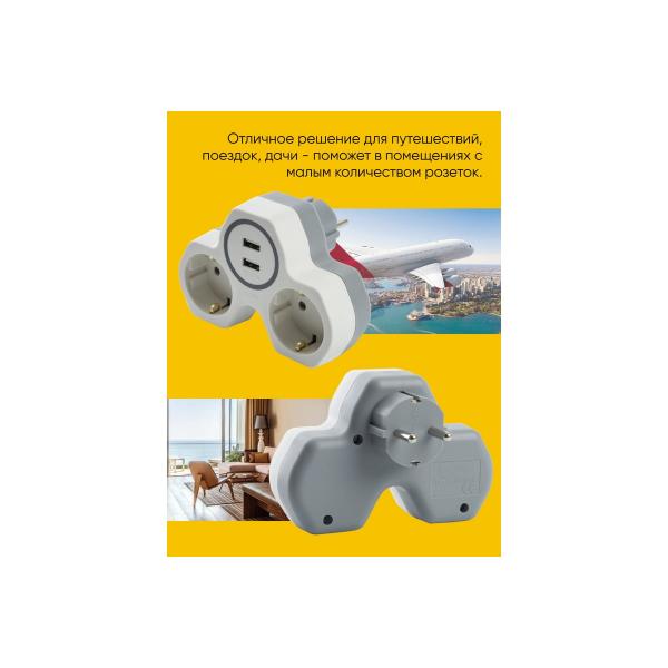 stekker-dva-vyhoda-s-zazemlyayuschim-kontaktom-250v-16a-i-dvumya-usb-vyhodami-32872-4