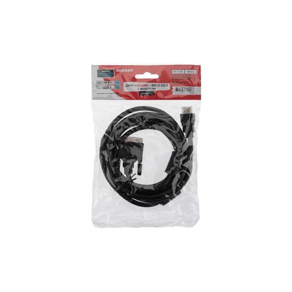 rexant-hdmi-dvi-d-s-filtrami-3-m-gold-17-6305-4