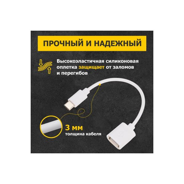 rexant-2-4a-15-sm-belyj-18-1180-3