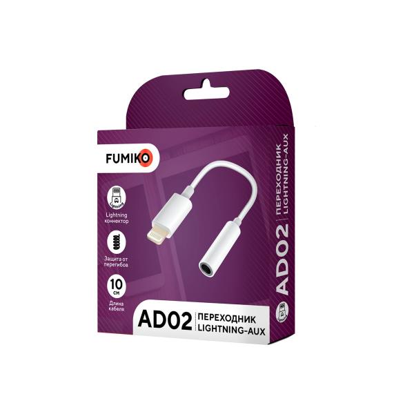 fumiko-ad02-lightning-aux-belyj-fad02-01-2