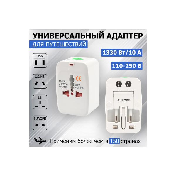 rexant-11-1052-265089-2