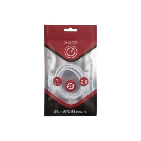 energy-et-05-tsvet-belyj-006288-2