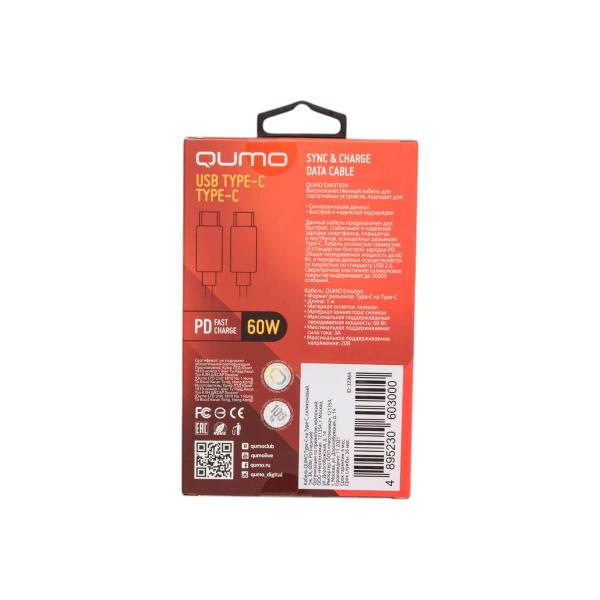 qumo-type-c-na-type-c-silikonovyj-1m-3a-60w-pd-blackyj-32964-4
