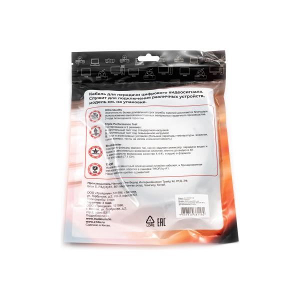 a1-hdmi-2-0-1-8-m-ver-2-0-4k-60-hz-razemy-hdmi-am-hdmi-am-a1-c-hdmi20-1-8m-5