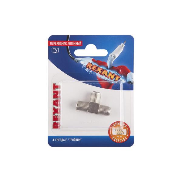 rexant-na-tri-f-raema-06-0022-a-3