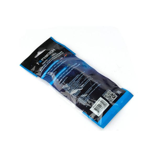 garnizon-1-8m-blackyj-paket-gcc-usb2-cmcm-6-3