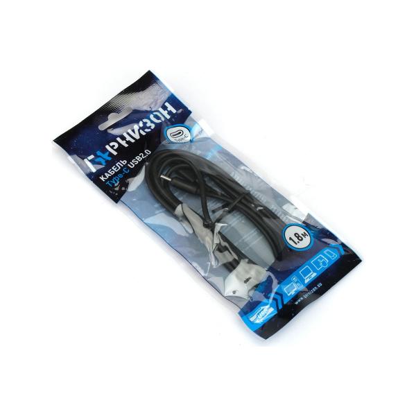 garnizon-1-8m-blackyj-paket-gcc-usb2-cmcm-6-4