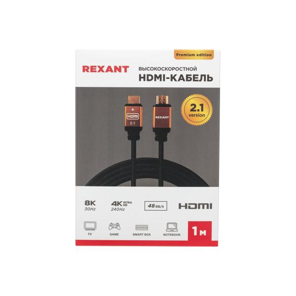 rexant-2-1-8k-gold-1-m-17-6002